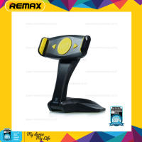 Remax Holder RM-C16 ที่วางมือถือแท็บเล็ต ที่จับมือถือ tablet ipad  แขนกางที่จับมือถือรองรับความยาว 7-15 นิ้ว