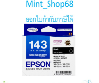 Epson 143 (T143190) ตลับหมึกอิงค์เจ็ท สีดำ ของแท้