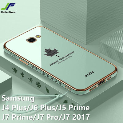 JieFie เคสโทรศัพท์ลายใบเมเปิ้ลสำหรับ Samsung Galaxy J4 Plus / J6 Plus / J7 Prime / J5 Prime / J7 Pro / J7 2017 / J2 Prime เคสสี่เหลี่ยม TPU นิ่มเคลือบโครเมี่ยมหรูหรา + สายคล้อง