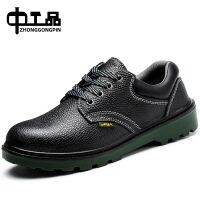 [COD] A generation of anti-smashing anti-stab cowhide steel toe cap low-cut labor insurance shoes non-slip leather surface solid bottom safety