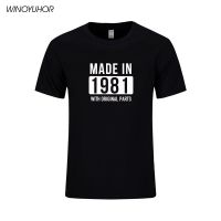 Funny T Shirt Made In 1981 Letter Print T-Shirt Limited Edition 40Th Birthday Gift Nostalgic Year Humour Tee Camisetas Masculina S-4XL-5XL-6XL