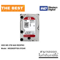 HDD WD 2TB NAS REDPRO Model : WD2002FFSX-5YEAR