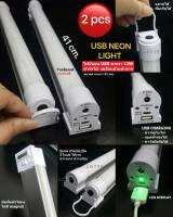 USB Neon Light ไฟนีออนแบบชาร์จไฟ อเนกประสงค์ เคลื่อนที่ ยึดติดได้ทุกที พร้อมตะขอแขวน ชาร์จบ้านได้ แบตสำรองได้ พกสะดวก (ยาว 41 ซม) - แพ็ค2อัน