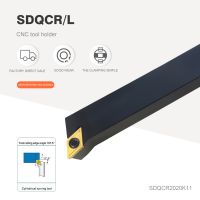 SDQCR1616H11/SDQCR2020K11/SDQCL2525M11 เครื่องมือกลึงชนิดสกรูทรงกระบอก เม็ดมีดคาร์ไบด์ ชุดเครื่องมือ