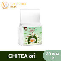 ส่งฟรี!! chi tea ชิที ชาบำรุงปอด ชาบำรุงฟอกปอด ต้นตำรับจากเมืองจีน ต้านไวรัส หายใจโล่ง นอนหลับสบาย ไม่เหนื่อย 1 ห่อ 30 ซอง