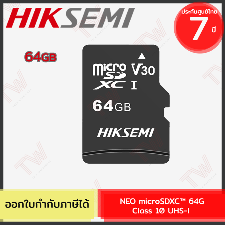 hiksemi-neo-microsdxc-64g-class-10-uhs-i-ของแท้-ประกันศูนย์-7ปี