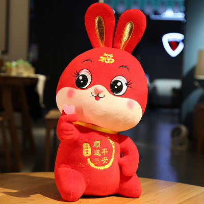 [COD] Bixin Rabbit Doll Plush Toy Rabbit Year Mascot Doll ของขวัญปีใหม่เด็ก Ragdoll ของขวัญบริษัท