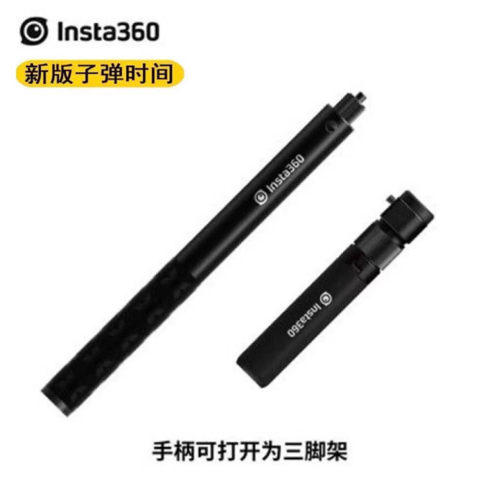 2023insta360-bullet-time-set-ไม้เซลฟี่ด้ามมัลติฟังก์ชั่น-one-rrsx2-อุปกรณ์เสริมกล้องถ่าย