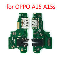 สำหรับ OPPO A15 / A15s USB บอร์ดชาร์จพอร์ตแท่นชาร์จเชื่อมต่อแจ็คหูฟังพอร์ตเชื่อมต่อสายเคเบิลงอได้ซ่อมแซมชิ้นส่วนอะไหล่ทดสอบ QC