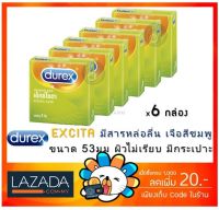 [พร้อมส่ง] DUREX EXCITA ถุงยางอนามัย ดูเร็กซ์ เอ็กซ์ไซตา ขนาด 53 มม. [x 6 กล่องเล็ก] [SMALL]