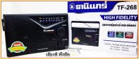 TANIN แท้ 100% วิทยุธานินทร์ FM-AM รุ่น TF-268  Black