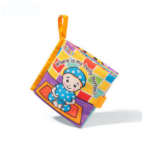 Jollybby new hide and seek cloth book where is my button English version infant early childhood education educational belt sounding paper can make a sound, cant tear it, cant bite it, cant damage 0-1-2-year-old babys parent-child interactive game book