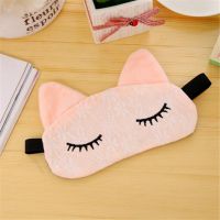 [Koala Travel] หน้ากากปิดตาการ์ตูนน่ารักลูกไม้2020ใหม่เกาหลี Kawaii Travel Shading Sleep Eye Mask ขนาดเล็กสดประณีตสบาย Blindfold