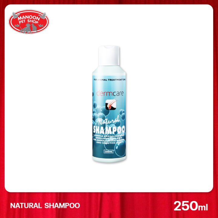 manoon-dermcare-natural-mild-hypoallergenic-shampoo-250ml-แชมพูสำหรับผิวแพ้ง่ายและบอบบาง