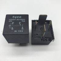 (ใหม่-ของแท้) ・♗12VDC V23134-J53-D642 Tyco 70A 4ฟุตรีเลย์รถยนต์จุดใหม่