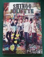 อัลบั้ม เปล่า ญี่ปุ่น SHINee - JULIETTE Japanese Album เวอร์ Limited B ของแท้ แกะแล้ว ไม่มีการ์ด พร้อมส่ง Kpop CD DVD