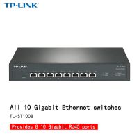 TP-LINK TL-ST1008 8พอร์ต10กิกะบิต G ความเร็วสูงเปลือกเหล็กระดับองค์กรสวิตช์อีเธอร์เน็ตตัวแยกเครือข่าย J72