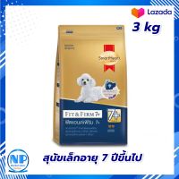 Smart Heart Gold Fit and Firm 7 Years Up Small Breeds 3kg. Dog food  : สมาร์ทฮาร์ทโกลด์ฟิตแอนเฟิร์มสุนัขเล็กอายุ 7ปีขึ้นไป 3กก. อาหารสุนัข