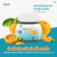 ?ZIC C AGLAM ซิน ซี ตราอะแกลม ดูแลผิว สิว ผมแข็งแรง ส้มซัทสึมะ วิตามินซี ซิงค์