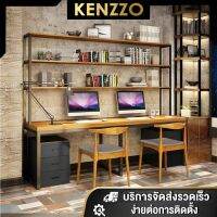 *มีพร้อมส่ง*KENZZO : Loft Solid Wood Rack  ชั้นวาง ชั้นวางเอนกประสงค์ 3ชั้น ชั้นวางวางหนังสือ ชั้นวางอุปกรณ์ (L:120/L:140/L:160) ชั้นวาง