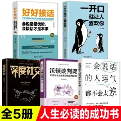 资治通鉴正版原著精装版全注全译版正版中国历史书籍史记原著| Lazada