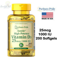 Puritans Pride Vitamin D3 25mcg- 1000 IU / 200 Softgels วิตามินดี,