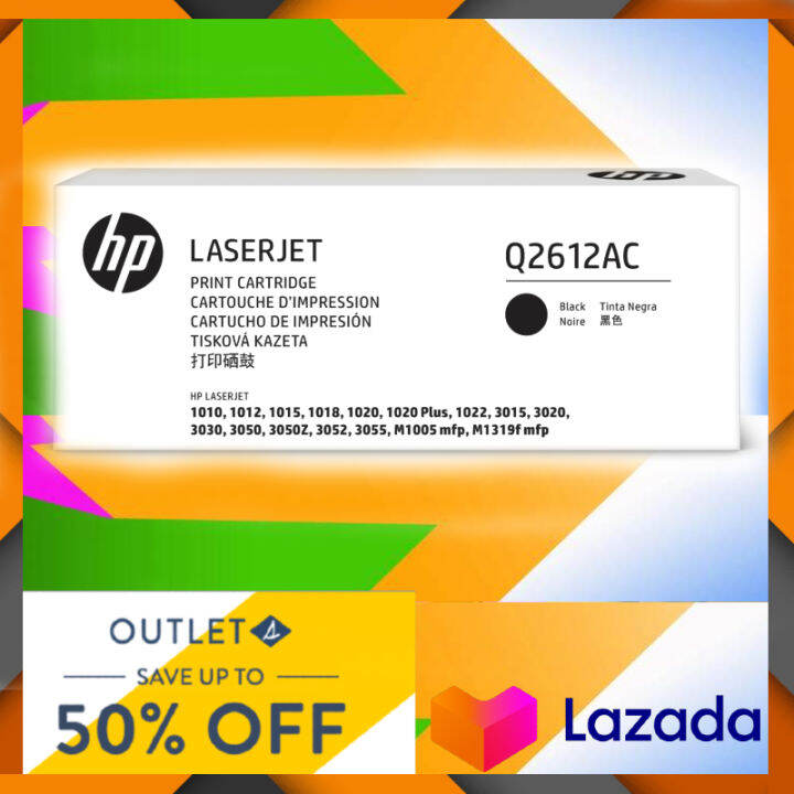 HP 12A (Q2612AC) Black Original LaserJet Toner Cartridge (Q2612AC