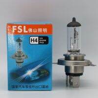 ไฟ2023xy FSL H4 12V 24V 60/55W 75/70W 100/90W P43t ไกลและใกล้หลอดไฟ