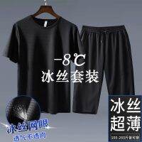 CODxdrrf5157 ✚Ice Silk Short-Sleeved Cropped Pants 8XL (Weight 130KG Can Wear) Suit Plus Size Mens Loose Large Casual 7-Point Shorts Quick-Drying Mesh Breathable Sports