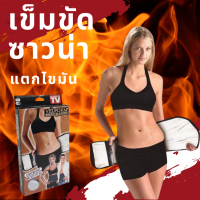 Velform sauna slimmer เข็มขัดซาวน่ารีดเหงื่อสลายไขมัน เข็มขัดกระชับสัดส่วน สามารถสวมใส่ตอนออกกำลังกายได้