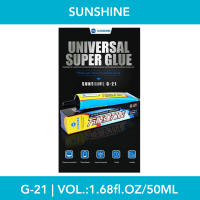 กาว | SUNSHINE G-21 (Black) - 1.68fl.oz (50ml) | เนื้อสีดำ | อะไหล่มือถือ | LCD MOBILE