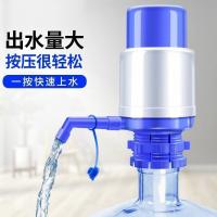 【CW】Hand Pressure Water Pump  Purified Water Bucket  Manual Water Dispenser  Large Bucket Water Dispenser  Household Bottled Water