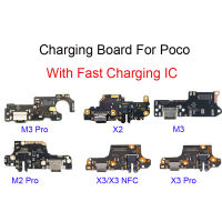 อะไหล่บอร์ดชาร์จพอร์ตพร้อมที่ชาร์จ IC รวดเร็วสำหรับ M2 F3 POCO X2 M3 X3 NFC Pro