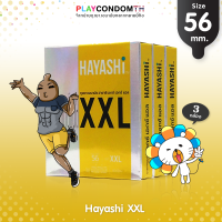 ถุงยางอนามัย 56 ฮายาชิ เอกซ์เอกซ์แอล ถุงยาง Hayashi XXL สวมใส่ง่าย ผิวเรียบ ใหญ่พิเศษ (3 กล่อง)