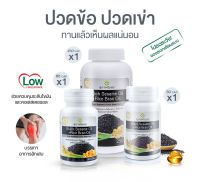 [340cap] สุภาพโอสถ BLACK SESAME OIL + RICE BRAN OIL BSRB  น้ำมันงาดำรำข้าวสกัดเย็น เสริมภูมิคุ้มกัน บำรุงระบบประสาท ดูแลกระดูก ข้อเข่า