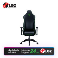 Razer Iskur X Ergonomic Gaming Chair (เก้าอี้เกมมิ่ง)