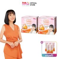 TAKARA COLLAGEN ทาคาระคอลลาเจน ผสมวิตามินซี กลิ่นส้ม จำนวน 2 กล่อง แถมฟรี 5 ซอง บำรุงไขข้อ ผิวกระจ่างใส