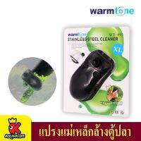 WarmTone WT-893 แปรงแม่เหล็กล้างตู้ปลา