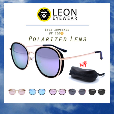 Leon Eyewear แว่นกันแดดเลนส์โพลาไรซ์ ทรงเกาหลี รุ่น A1877