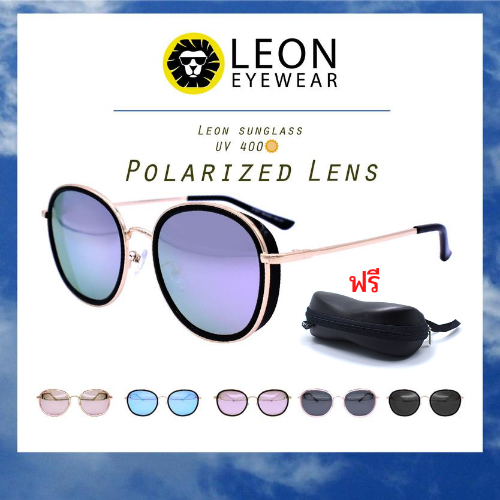 leon-eyewear-แว่นกันแดดเลนส์โพลาไรซ์-ทรงเกาหลี-รุ่น-a1877