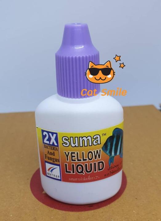 suma-yellow-liquid-ช่วยในการรักษาโรค-ตัวเปื่อย-ตัวเป็นจุด-ตกเลือด-เชื้อรา-ติดเชื้อจากระบบน้ำ-อีกทั้งช่วยสมานแผล-ให้หายเร็วยิ่งขึ้น-ฝาม้วง-12-ml