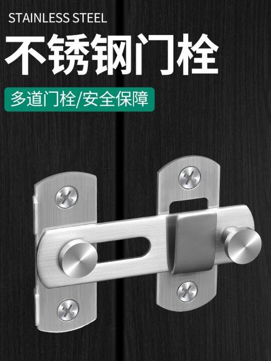 ♠ With the bolt stainless steel buckles from old door punch button