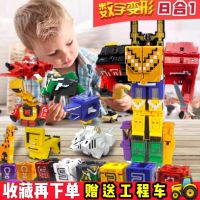 ℡▧ Hundred square digital deformation bm team fit robot animal mecha combination suit boy educational toys