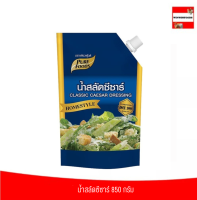 น้ำสลัดซีซ่าร์ ( Caesar Salad Dressing ) ขนาด 850 กรัม(ถุงพิมพ์) และ 1000g. (ถุงใส) น้ำสลัด ซีซาร์ สลัดผัก สลัด สลัดผลไม้ อร่อย ตรา เพียวฟู้ดส์