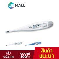 ₪☜ Digital Thermometer ปรอทวัดไข้ดิจิตอล รุ่น FT09