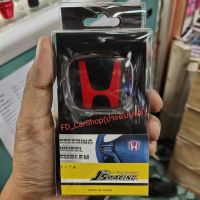 โลโก้ Honda ดำแดง ติดพวงมาลัย (ไซส์A) ขนาด 5.3×4.3cm