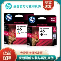 2023 ต้นฉบับ HP เอชพี 46 ตลับหมึก 2020 2520hc 2529 2029 4729 เครื่องพิมพ์สีดำสี