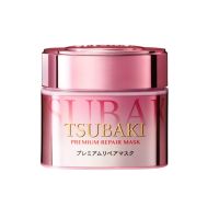 Tsubaki Premium Repair Mask 180Gซึบากิ พรีเมียม รีแพร์ มาส์ก สปิง 180ก.