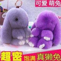 [COD] cute rabbit doll plush toy mobile phone hanging ear school bag pendant