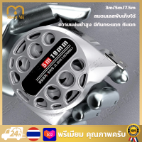 【จัดส่งฟรี】เทปเมตริก3/5/7.5ม. สแตนเลสพับเก็บได้วัดเทปไม้บรรทัดป้องกันการกัดกร่อนเครื่องมือวัดแบบพกพาสำหรับงานไม้ในครัวเรือน ตลับเมตรกันสนิม รังผึ้งกันสนิม รับประกันความแข็งแรง